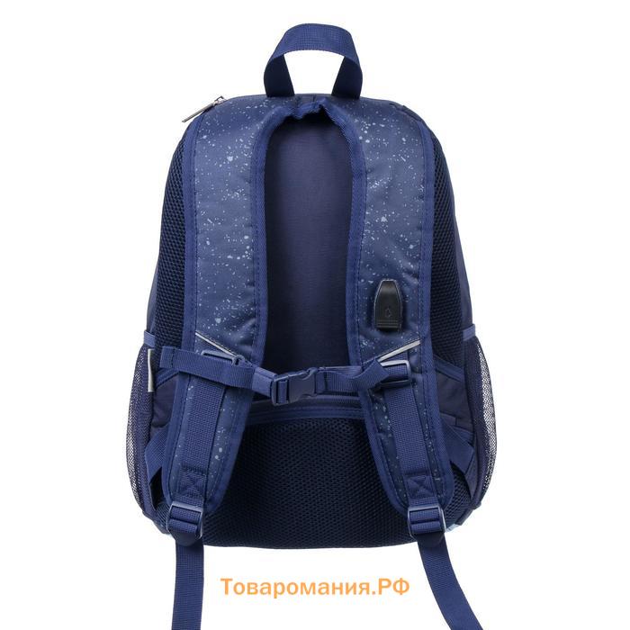 Рюкзак школьный 42 х 29 х 12 см, эргономичная спинка, отделение для ноутбука, Hatber Sreet "Мой друг Дино", синий
