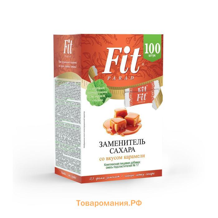Заменитель сахара Fitparad №17 со вкусом карамели, 50 г