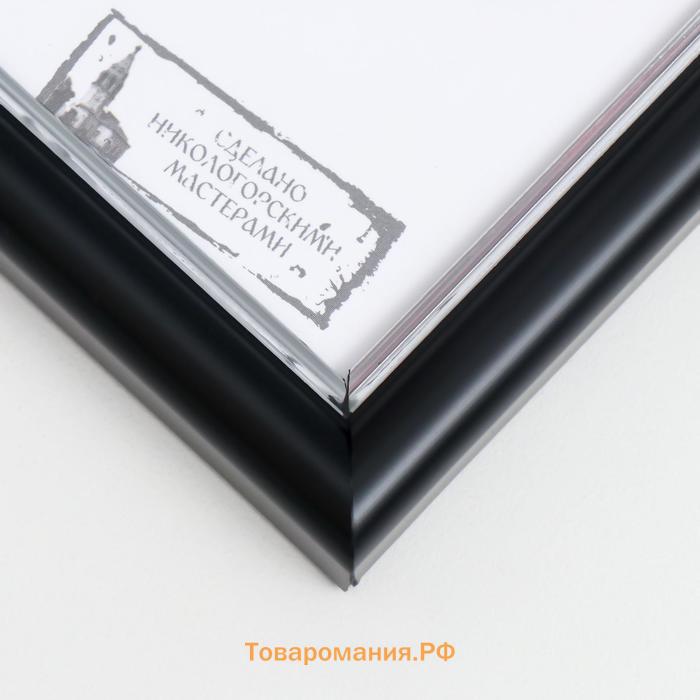Фоторамка пластик "МИРАМ" 13х18 см, 636477-5, чёрный с серебром (пластиковый экран)