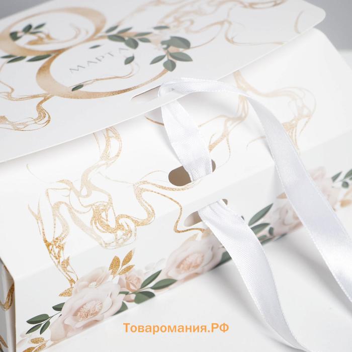 Коробка подарочная складная, упаковка, «8 марта, золото», 16.5 х 12 х 5 см
