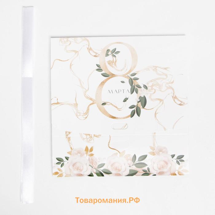 Коробка подарочная складная, упаковка, «8 марта, золото», 16.5 х 12 х 5 см