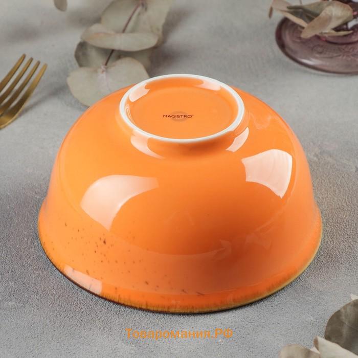 Салатник фарфоровый Magistro «Церера», 650 мл, d=15 см, цвет оранжевый