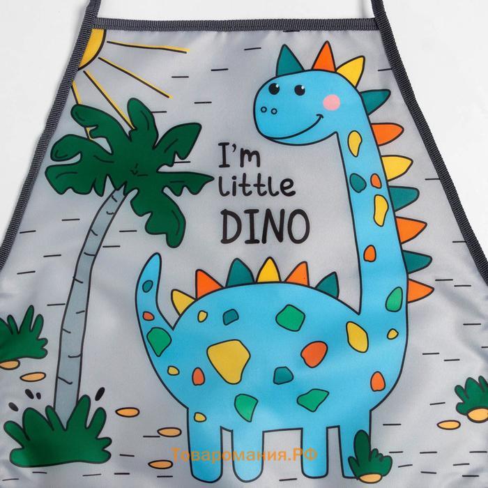 Набор детский для творчества  "Little dino" фартук 49 х 39 см и нарукавники