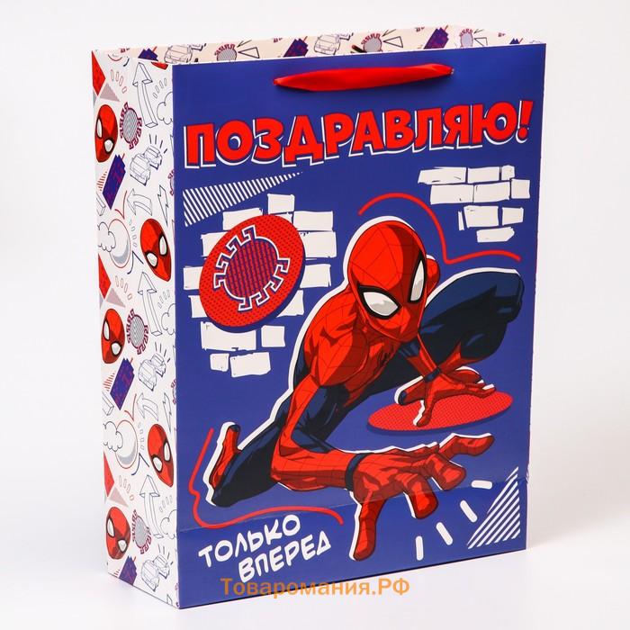 Пакет подарочный «Поздравляю», 40×31×11.5 см, упаковка, Человек-паук
