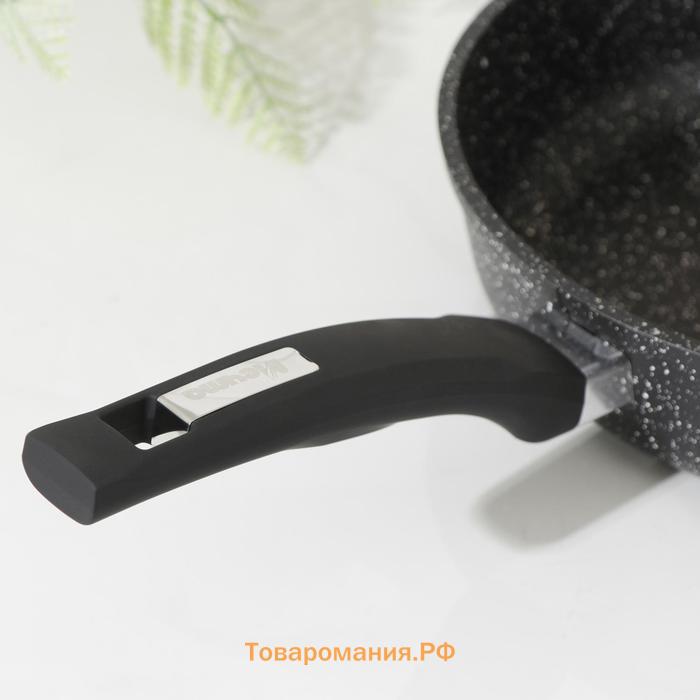 Сковорода «Гранит Black» Induction Pro, d=26 см, пластиковая ручка, антипригарное покрытие, индукция, цвет чёрный