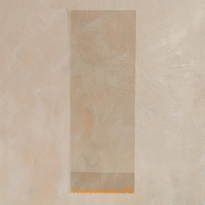 Пакет БОПП фасовочный, с донной складкой, прозрачный, 10×28×3 см