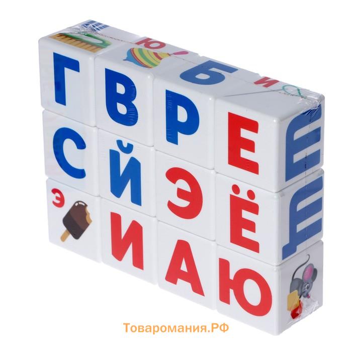 Развивающий набор «Умные кубики», алфавит, пластик