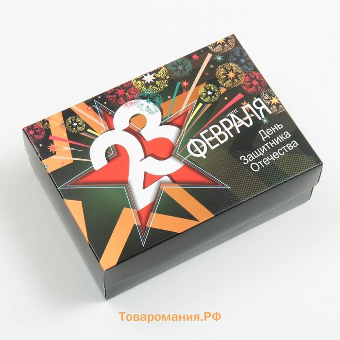 Коробка подарочная, крышка - дно, сборная «23 февраля», 21×15×7 см