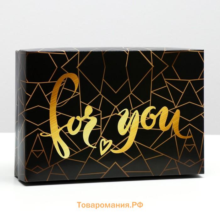 Коробка подарочная, крышка - дно, сборная «Осколки», черно - белые 30×20×7 см