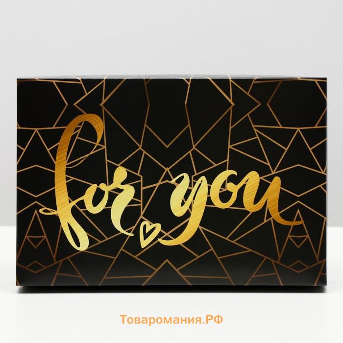 Коробка подарочная, крышка - дно, сборная «Осколки», черно - белые 30×20×7 см