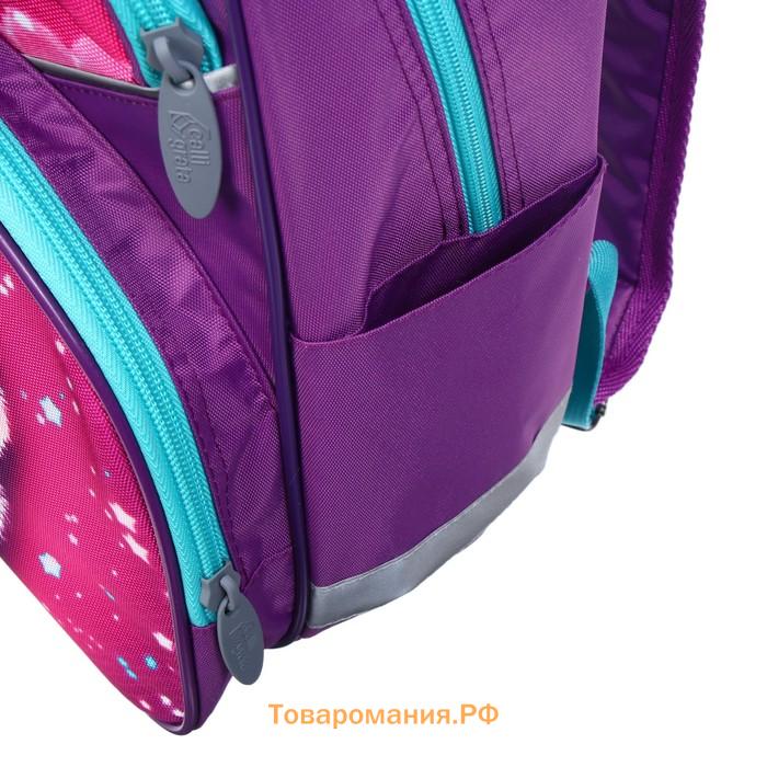 Рюкзак школьный, 37 х 26 х 13 см, эргономичная спинка, Calligrata АН "Совушка"