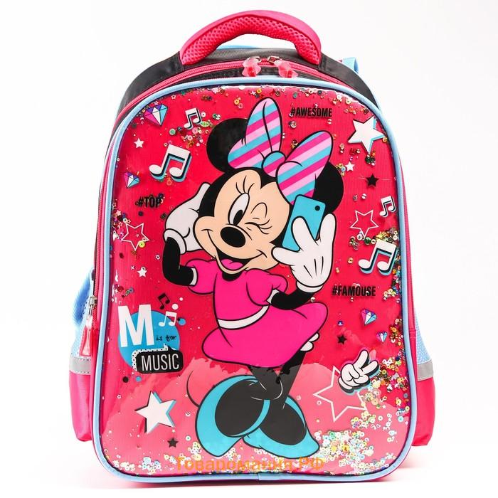 Рюкзак школьный, 39 см х 30 см х 14 см "Music", Минни Маус