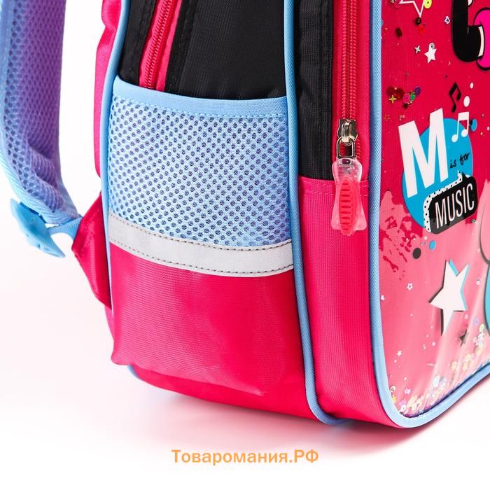 Рюкзак школьный, 39 см х 30 см х 14 см "Music", Минни Маус