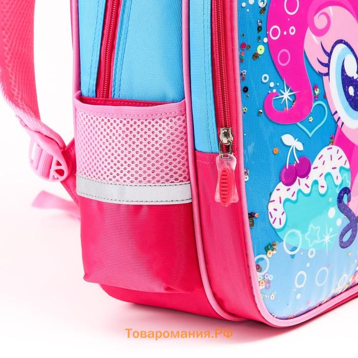Рюкзак школьный, 39 см х 30 см х 14 см "Пинки Пай", My little Pony
