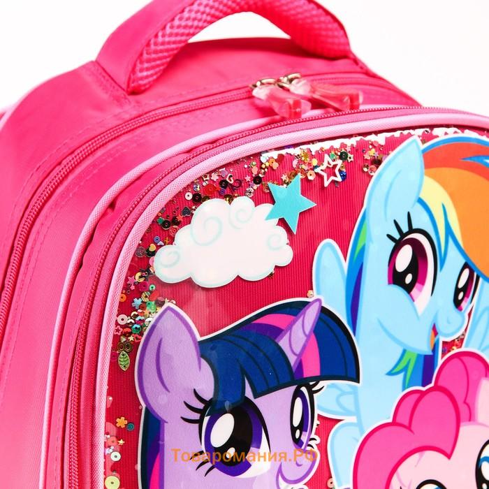 Рюкзак школьный, 39 см х 30 см х 14 см "Пони", My little Pony
