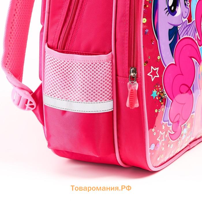 Рюкзак школьный, 39 см х 30 см х 14 см "Пони", My little Pony