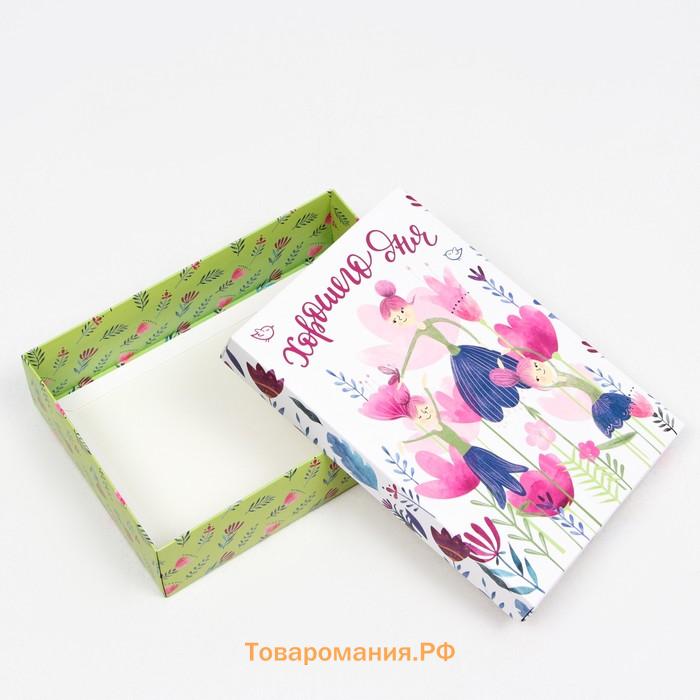 Подарочная коробка «Хорошего дня», 21×15×5.7 см