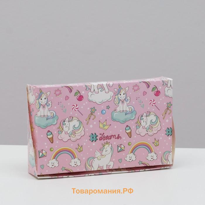 Коробка складная «Единороги» 20×12×4 см