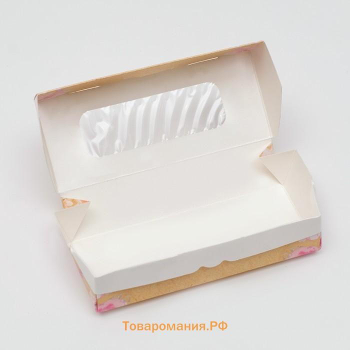 Коробка складная «Единороги» 20×12×4 см