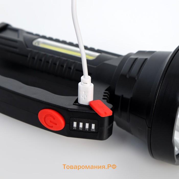 Фонарь прожекторный аккумуляторный, 10+5 Вт, JL-501, 2000 мАч, XPE, USB, 17 х 8.7 х 8.2 см