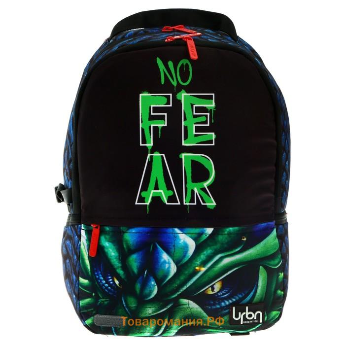 Рюкзак молодёжный 39 х 30 х 17 см, эргономичная спинка + usb и аудио выход, deVENTE Red Label, No Fear, синий/чёрный/зелёный