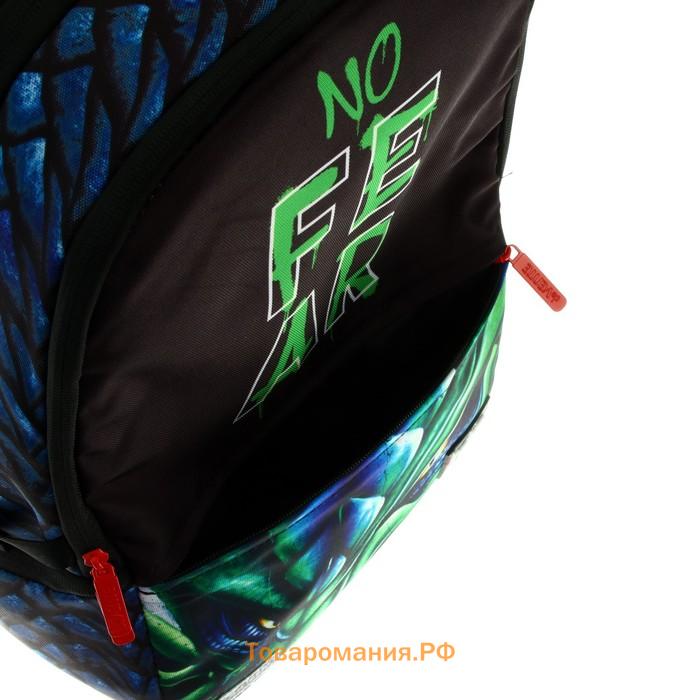 Рюкзак молодёжный 39 х 30 х 17 см, эргономичная спинка + usb и аудио выход, deVENTE Red Label, No Fear, синий/чёрный/зелёный