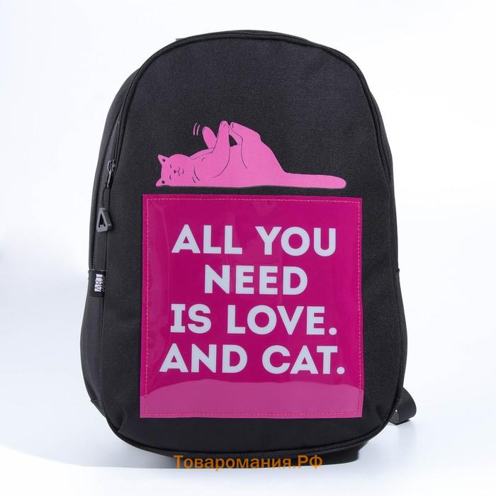 Рюкзак школьный ART hype Cat and Love, 39x32x14 см