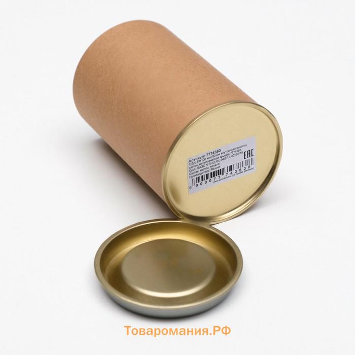 Тубус 63×100 мм (80 мм внутр. высота), картон, металлическая крышка