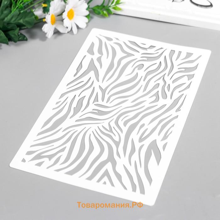 Пластиковый трафарет для творчества «Зебра», шаблон, 24×16 см