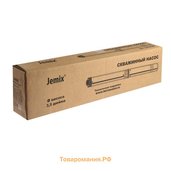 Насос скважинный JEMIX СН 3,5-2-25, центробежный, 370 Вт, напор 47 м, 75 л/мин, кабель 20 м
