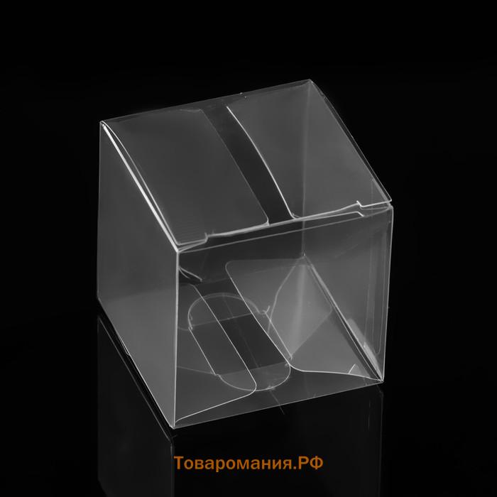 Складная прозрачная коробка из PVC, для упаковки подарков, 5×5×5 см