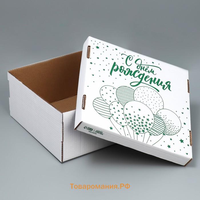 Коробка для торта, кондитерская упаковка «С днём рождения», 29 х 29 х 15 см