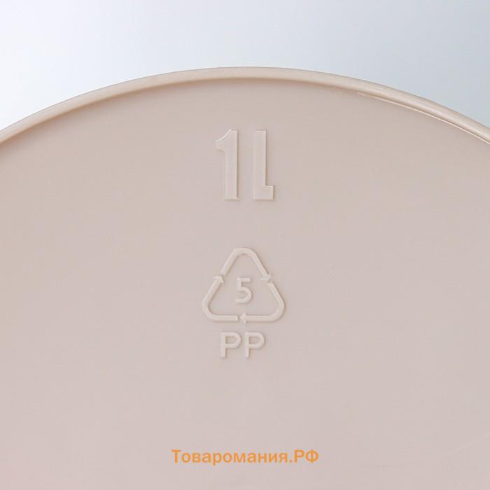 Контейнер для мусора настольный Palm, 1 л, d=13 см, h=15.5 см, бежевый