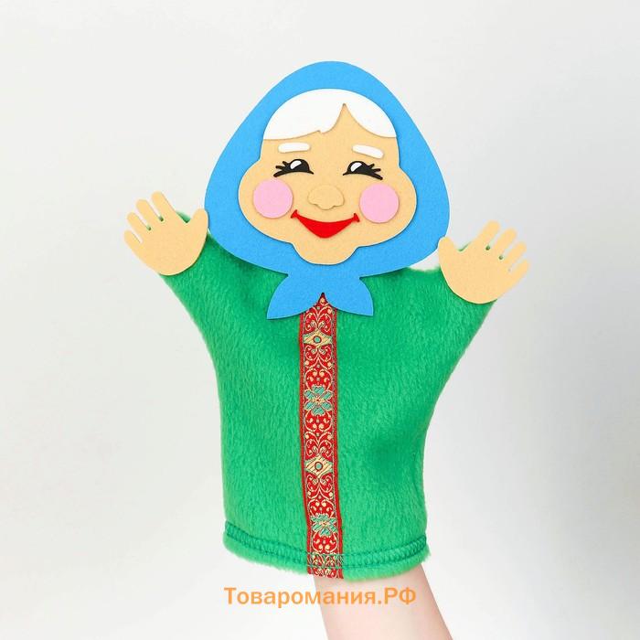 Пальчиковый театр кукла на руку «Бабушка»