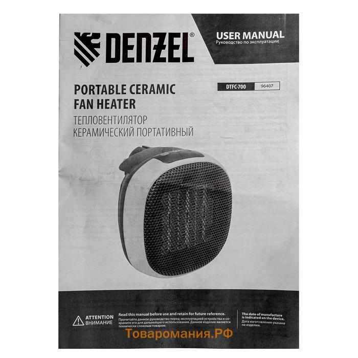 Портативный тепловентилятор Denzel DTFC-700, керамический, 700 Вт, 3 режима, вентилятор, нагрев
