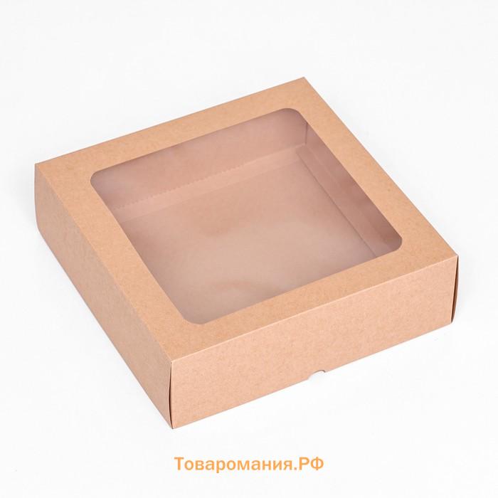 Коробка складная, крышка-дно, с окном, крафт, 25×25×7.5 см
