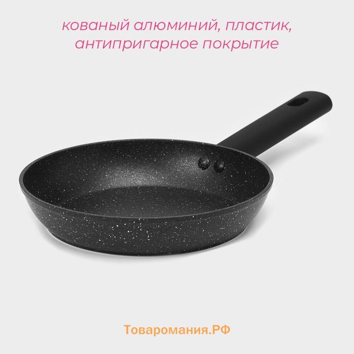 Сковорода  «Первый дом», d=20 см, кованый алюминий, антипригарное покрытие, индукция, чёрная