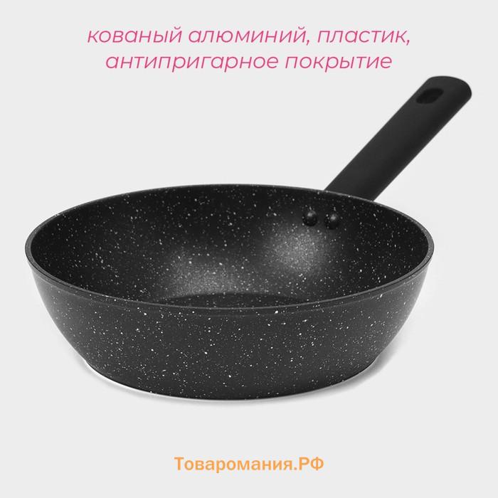 Сковорода  «Первый дом», d=24 см, h=7 см, кованый алюминий, антипригарное покрытие, индукиця, чёрная