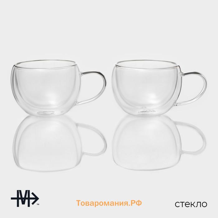 Набор кружек с двойными стенками Magistro «Лиди», 250 мл, 13.5×10×7.5 см, 2 шт., стекло