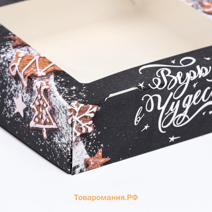 Коробка подарочная новогодняя складная с окном «Верь в чудеса» 15×15×4 см