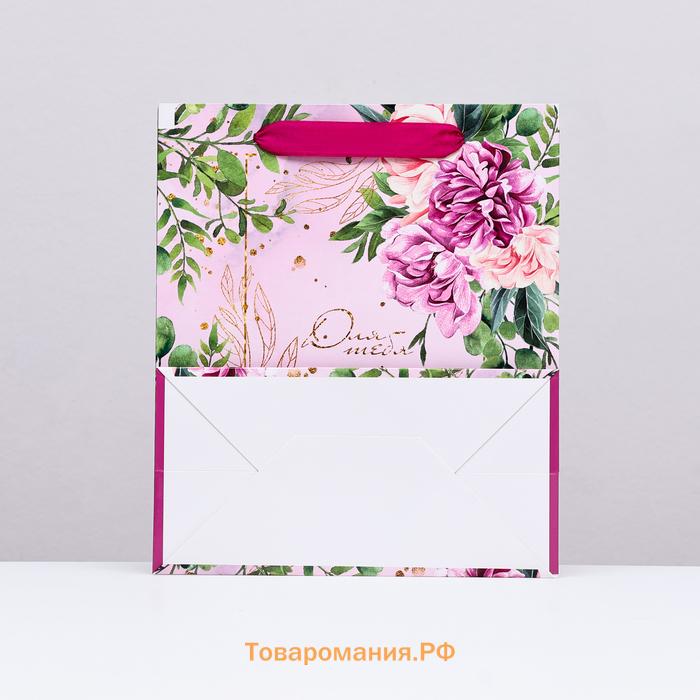 Пакет ламинированный вертикальный «Пастель», 23×27×11.5 см