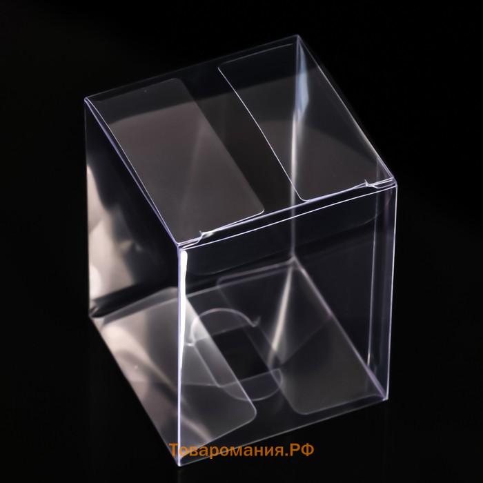 Складная прозрачная коробка из PVC, для упаковки подарков, 6×6×8 см