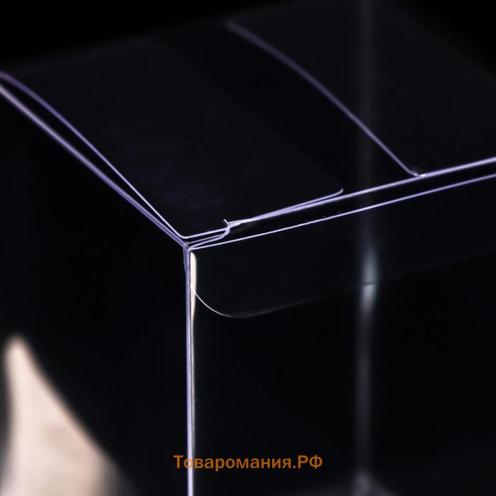 Складная прозрачная коробка из PVC, для упаковки подарков, 6×6×8 см