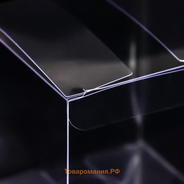 Складная прозрачная коробка из PVC, для упаковки подарков, 8×8×8 см