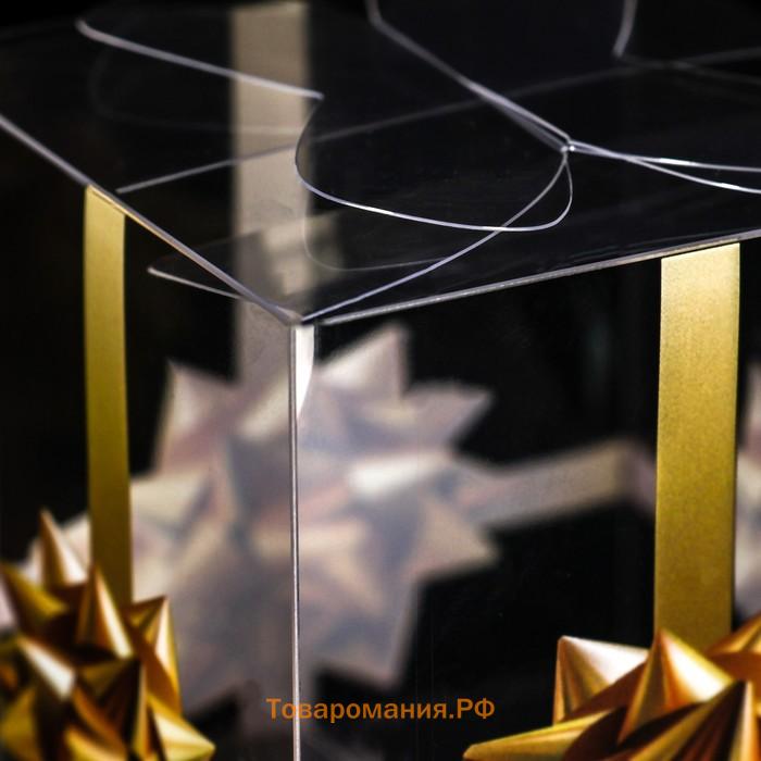 Складная прозрачная коробка из PVC, для упаковки подарков, «Золотой бантик», 7×7×7 см