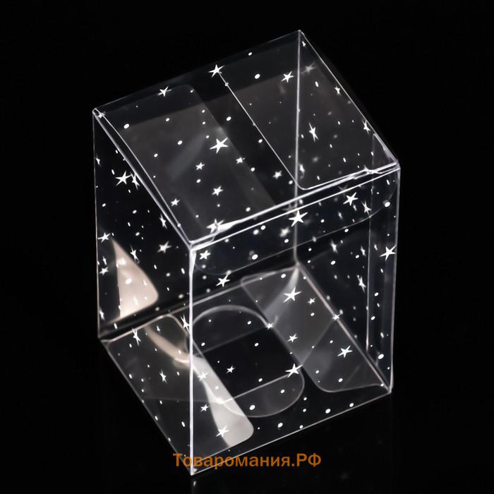 Складная прозрачная коробка из PVC, для упаковки подарков, «Звёздный горошек», 4.5×5×7.5 см