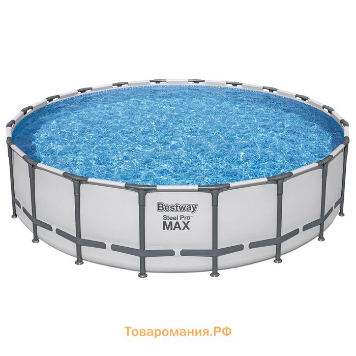 Бассейн каркасный Bestway Steel Pro Max 561FМ, 610×132 см, фильтр-насос, лестница, тент, круглый
