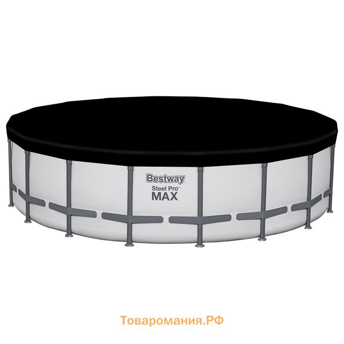 Бассейн каркасный Bestway Steel Pro Max 561FМ, 610×132 см, фильтр-насос, лестница, тент, круглый