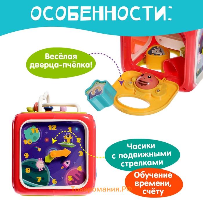 Игрушка развивающая 6 в 1 «Логический куб», звуковые эффекты, цвета МИКС