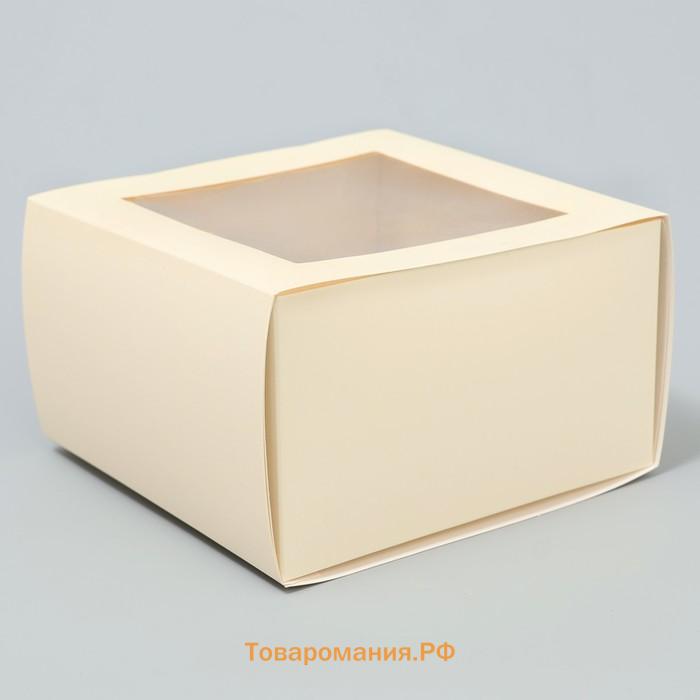 Коробка подарочная складная с пластиковым окном, упаковка, «Топленое молоко», 14 х 14 х 8 см